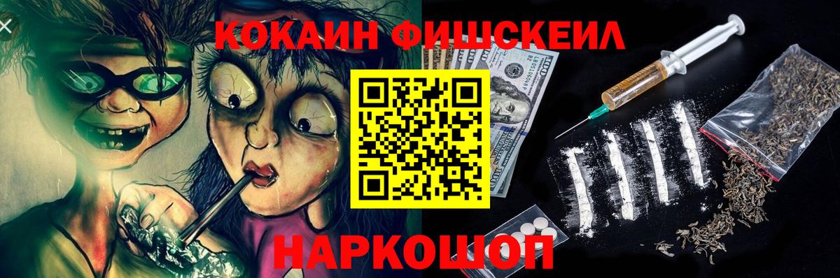 COCAIN Columbia Коркино