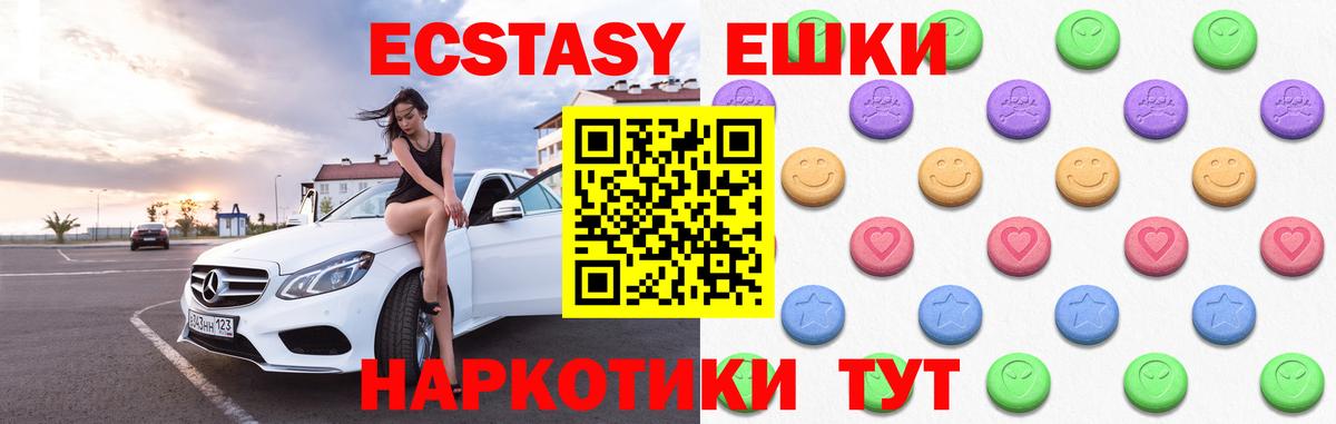 ЭКСТАЗИ louis Vuitton Коркино