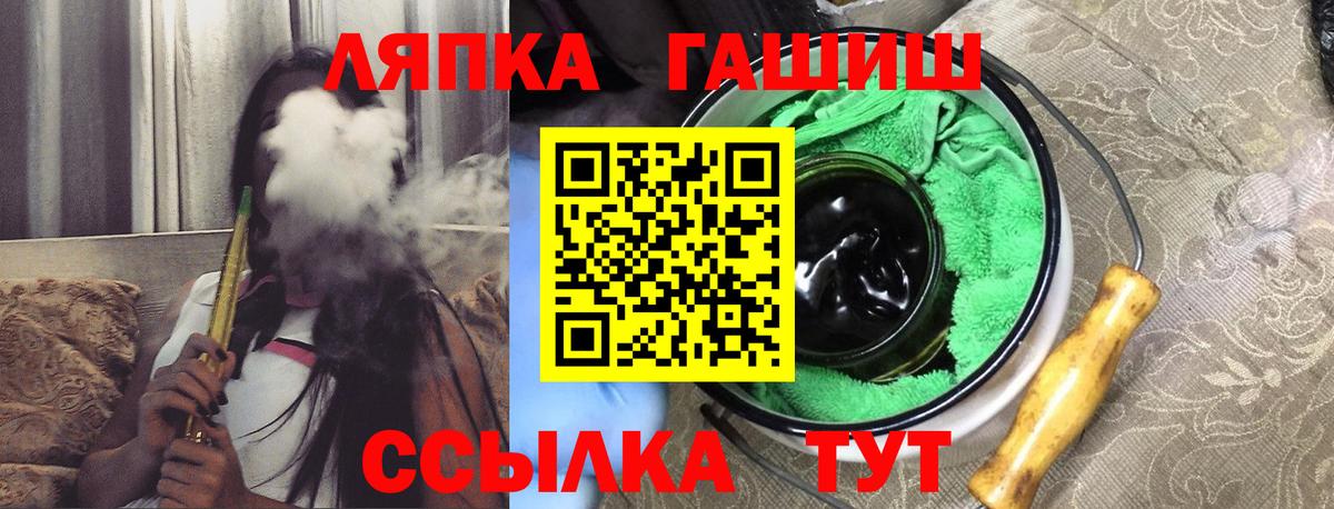 ГАШИШ  Вход с VPN  Коркино  Гашиш гашик  ГАШИШ Ice-O-Lator 
