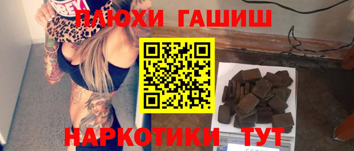 ГАШ индика сатива Коркино