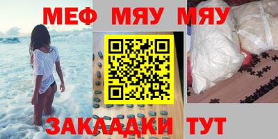 кокаин премиум Бугуруслан