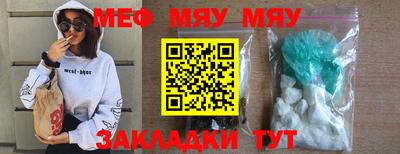 бутират Будённовск