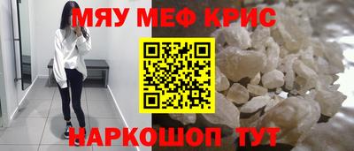 кокаин премиум Бугуруслан