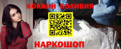 бутират Будённовск