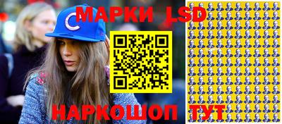 бутират Будённовск