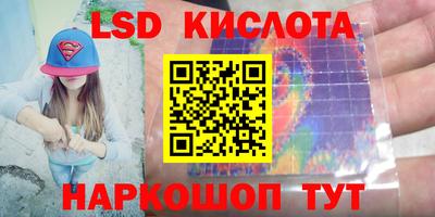 бутират Будённовск