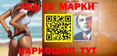 бутират Будённовск