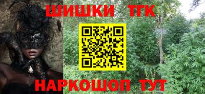 кокаин премиум Бугуруслан