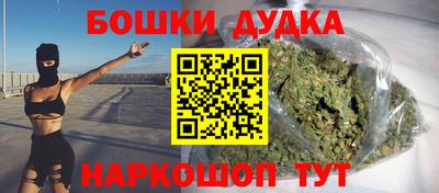 бутират Будённовск
