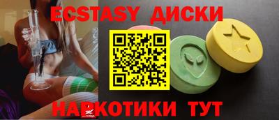 бутират Будённовск