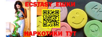 бутират Будённовск