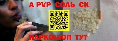 дживик Бузулук