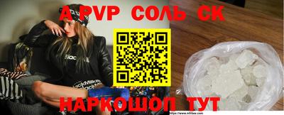 дживик Бузулук