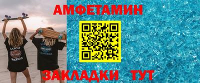 кокаин премиум Бугуруслан