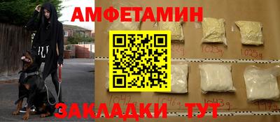 бутират Будённовск
