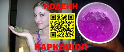 кокаин премиум Бугуруслан