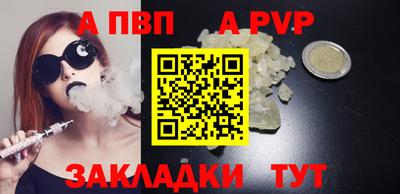 дживик Бузулук
