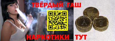 бутират Будённовск