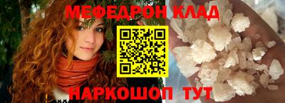 бутират Будённовск