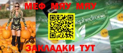кокаин премиум Бугуруслан