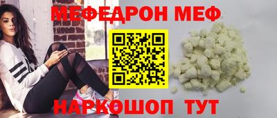 бутират Будённовск
