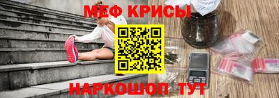 бутират Будённовск