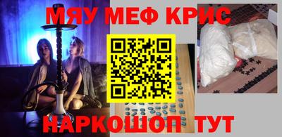 бутират Будённовск