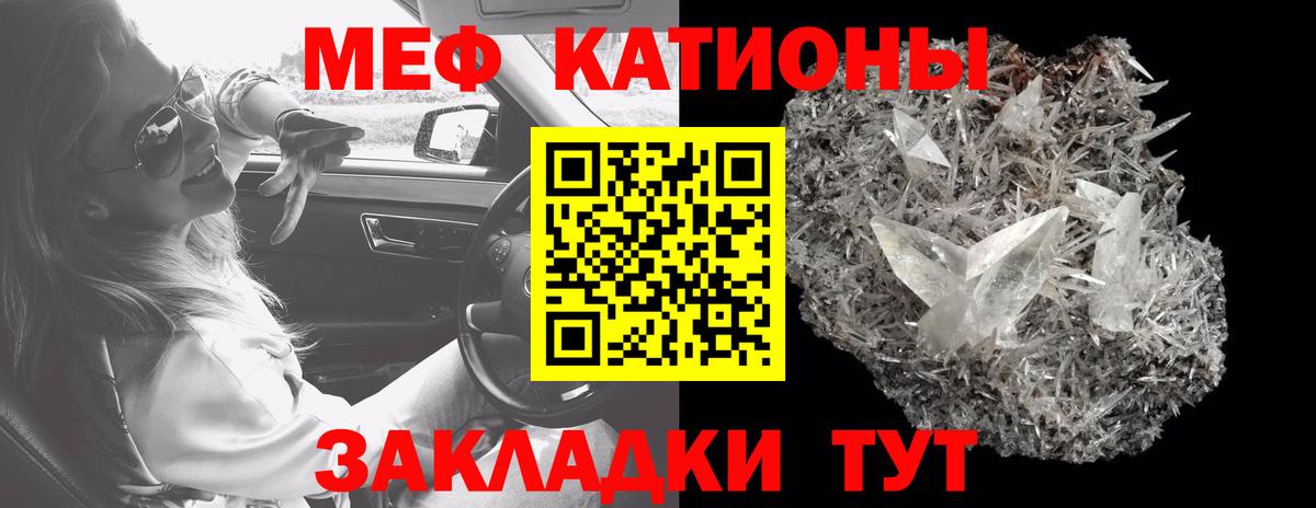 МЕФ  Коркино