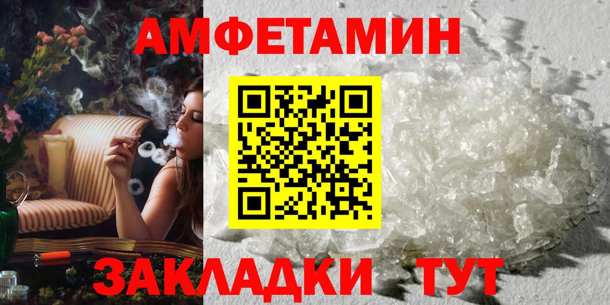 Метамфетамин  Первитин кристалл  Вход с VPN  Коркино 