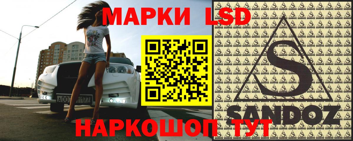 Коркино  Марки N-bome 1,8мг  Вход с VPN 