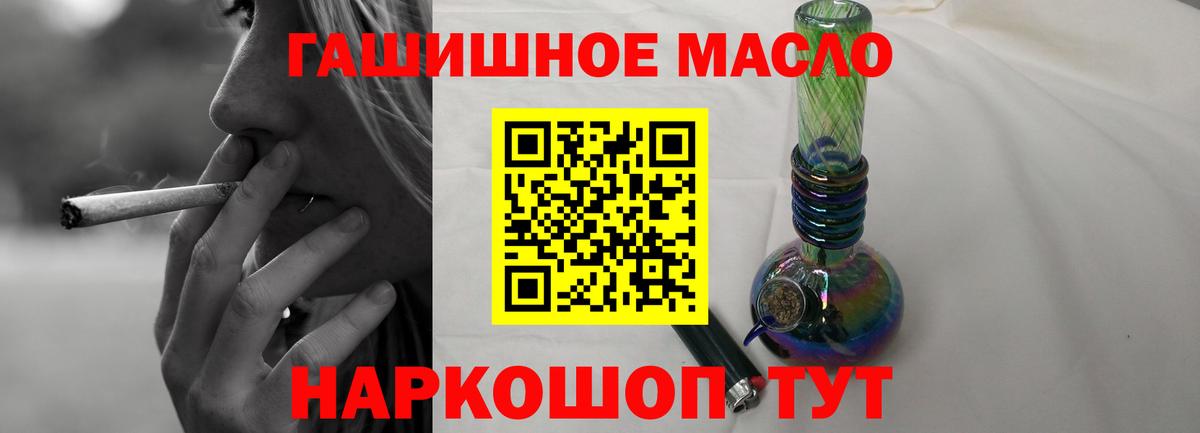 Коркино  ОМГ ОМГ сайт  Дистиллят ТГК вейп  Вход с VPN  Дистиллят ТГК гашишное масло 