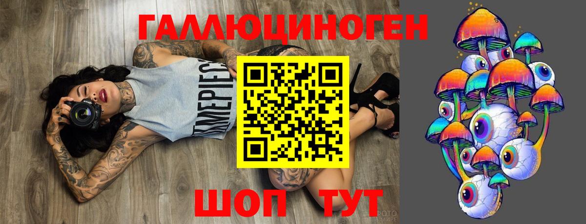 Псилоцибиновые грибы прущие грибы Коркино