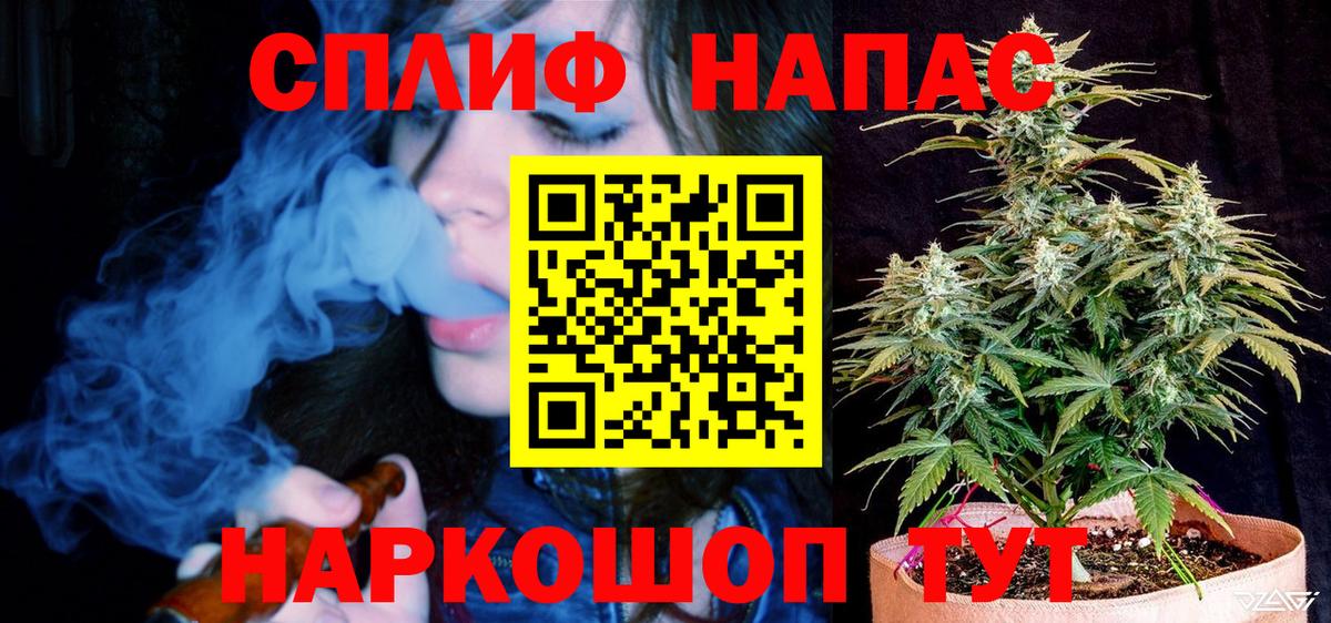 Меф МЯУ МЯУ   АМФ кристаллы  Cocaine  А ПВП СОЛЬ   Коркино  Вход с VPN  MDMA  ГАШ  Бошки Шишки  ГАШИШ 