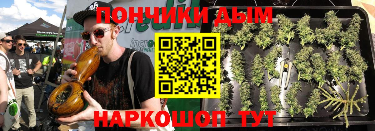 Шишки марихуана VHQ  Вход с VPN  Коркино  Канабис гибрид  Конопля AK-47 