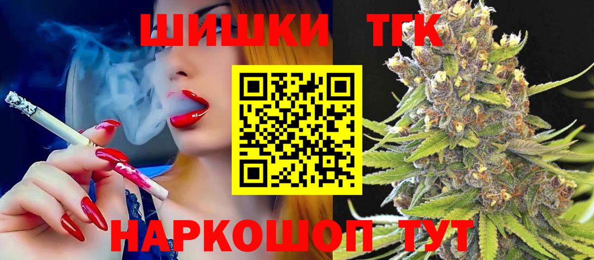 ГАШИШ Коркино